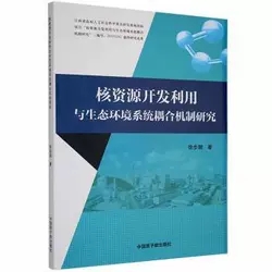 ���YԴ�_�l(f��)�����c���B(t��i)�h(hu��n)��ϵ�y(t��ng)��ϙC���о�