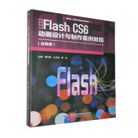 ���İ�Flash CS6��(d��ng)���O(sh��)Ӌ(j��)�c���������̳�