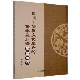 �Ĵ������|(zh��)�Ļ��z�a(ch��n)�Ă��м����g�����о�