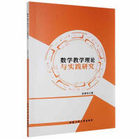 ��(sh��)�W(xu��)�̌W(xu��)��Փ�c��(sh��)�`�о�