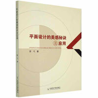 ƽ���O(sh��)Ӌ(j��)���������E����(y��ng)��