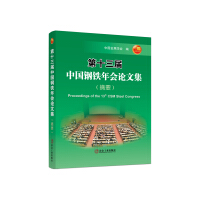 ��ʮ�����Ї���F���(hu��)Փ�ļ�