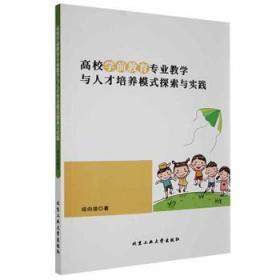 ��У�W(xu��)ǰ�������I(y��)�̌W(xu��)�c�˲����B(y��ng)ģʽ̽���c���`