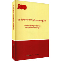 �Ї����a(ch��n)�h100��^���v��