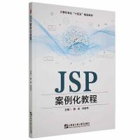 JSP�������̳�