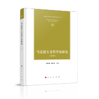 �R��˼���x�܌W(xu��)ʷ�о�