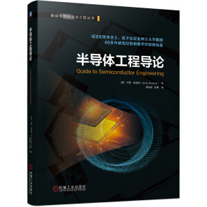 �댧(d��o)�w���̌�(d��o)Փ��IEEE�K���(hu��)ʿ���eϦ���၆������W(xu��)�ܳ����u(y��)����40�����о��ͽ̌W(xu��)��(j��ng)�(y��n)�ĽY(ji��)�����m�ϰ댧(d��o)�w�ИI(y��)�ˆT�͸��dȤ�ˆT��x��