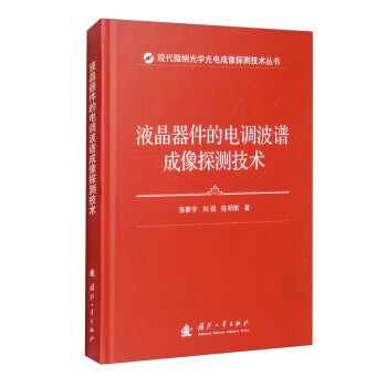 Һ����������{(di��o)���V����̽�y���g