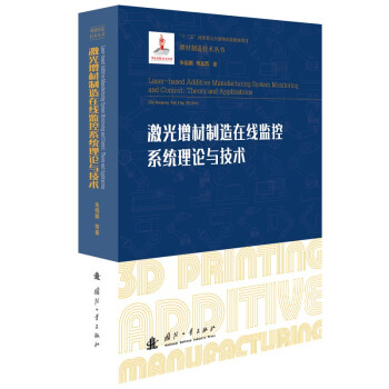 �������������ھ��O(ji��n)��ϵ�y(t��ng)��Փ�c���g/�������켼�g��3D��ӡ���g������