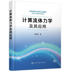 Ӌ�����w���W���䑪��