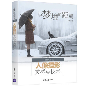 �c��(m��ng)���ľ��x Terry F������zӰ�`���c���g(sh��)