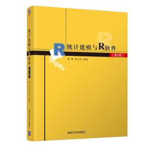 �y(t��ng)Ӌ��ģ�cRܛ������2�棩