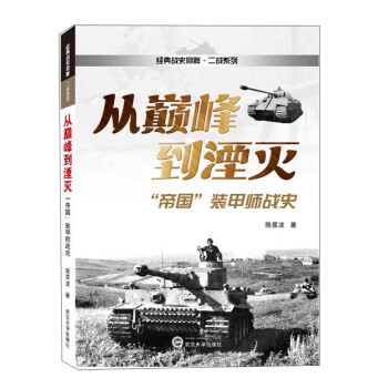 �Ďp�嵽�Μ磺���ۇ����b�׎���(zh��n)ʷ