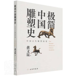 �O���Ї�����ʷ