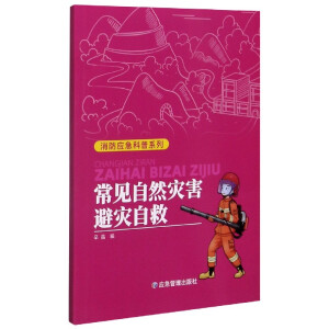 ��Ҋ��Ȼ�ĺ��ܞ��Ծ�/������������ϵ��