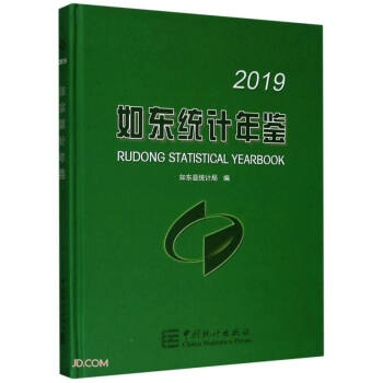 2019��|�y(t��ng)Ӌ(j��)���b(��)