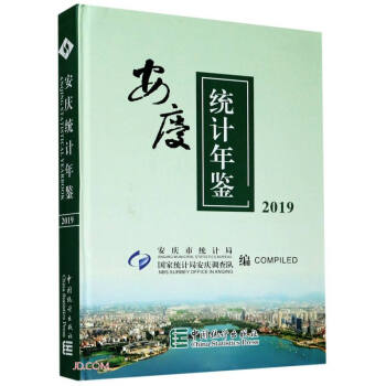 ���c�y(t��ng)Ӌ���b(2019)(��)