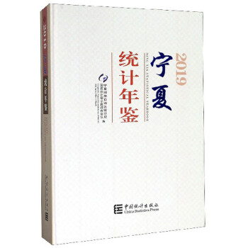 ���Ľy(t��ng)Ӌ���b��2019 ����P��