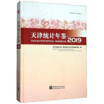 ���y(t��ng)Ӌ���b������P 2019 ��Ӣ�Č��գ�