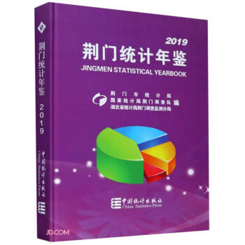 �G�T�y(t��ng)Ӌ���b(2019)(��)