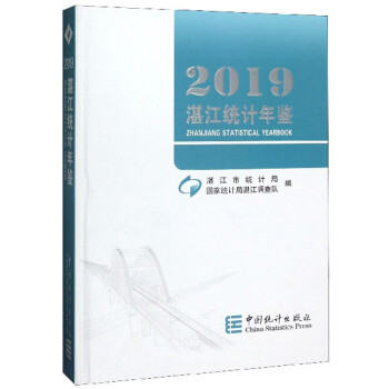 տ���y(t��ng)Ӌ���b��2019��