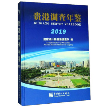 �F���{(di��o)�����b��2019��