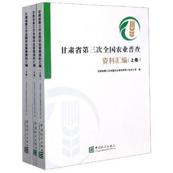 ���Cʡ������ȫ���r�I(y��)�ղ��Y�υR�������b�����ԣ�