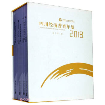 �Ĵ���(j��ng)���ղ����b(2018��4��)(��)