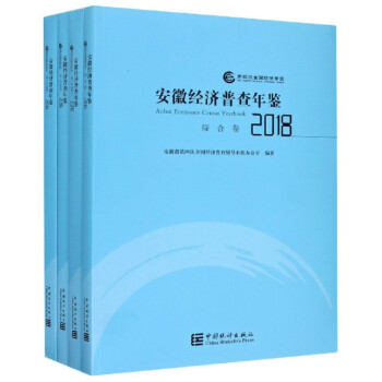 ���ս�(j��ng)���ղ����b������P2018��4�ԣ�