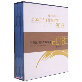 ��������(j��ng)��(j��)�ղ����b(����P2018��3��(c��))(��)