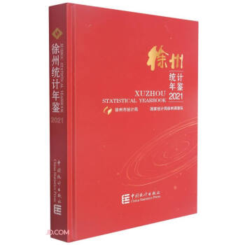 ���ݽy(t��ng)Ӌ(j��)���b(����P2021)(��)