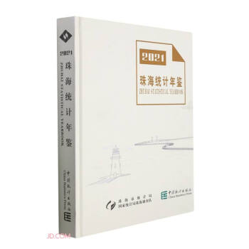 �麣�y(t��ng)Ӌ(j��)���b(2021)(��)