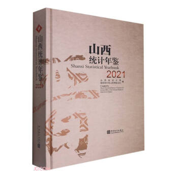 ɽ���y(t��ng)Ӌ(j��)���b(����P2021�hӢ��(du��)��)(��)