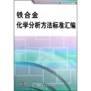 �F�Ͻ𻯌W���������˜ʅR��