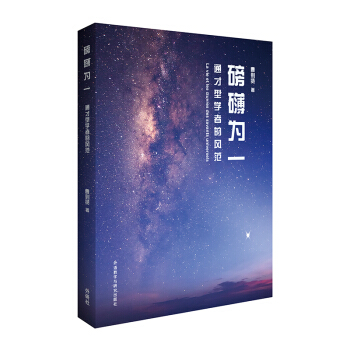 �����һ��ͨ���͌W�ߵ��L�� �܄t�t ���и��Д�(sh��)�W�����n���dȤ��x