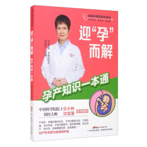 ӭ���С����⣺�Юa(ch��n)֪�R(sh��)һ��ͨ