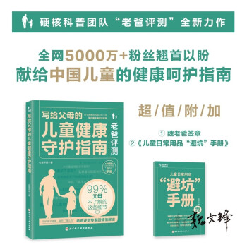 �ϰ��u�y�����o��ĸ�ă�ͯ�������oָ��