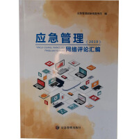 ��(y��ng)�������W(w��ng)�j(lu��)�u(p��ng)Փ�R��.2019