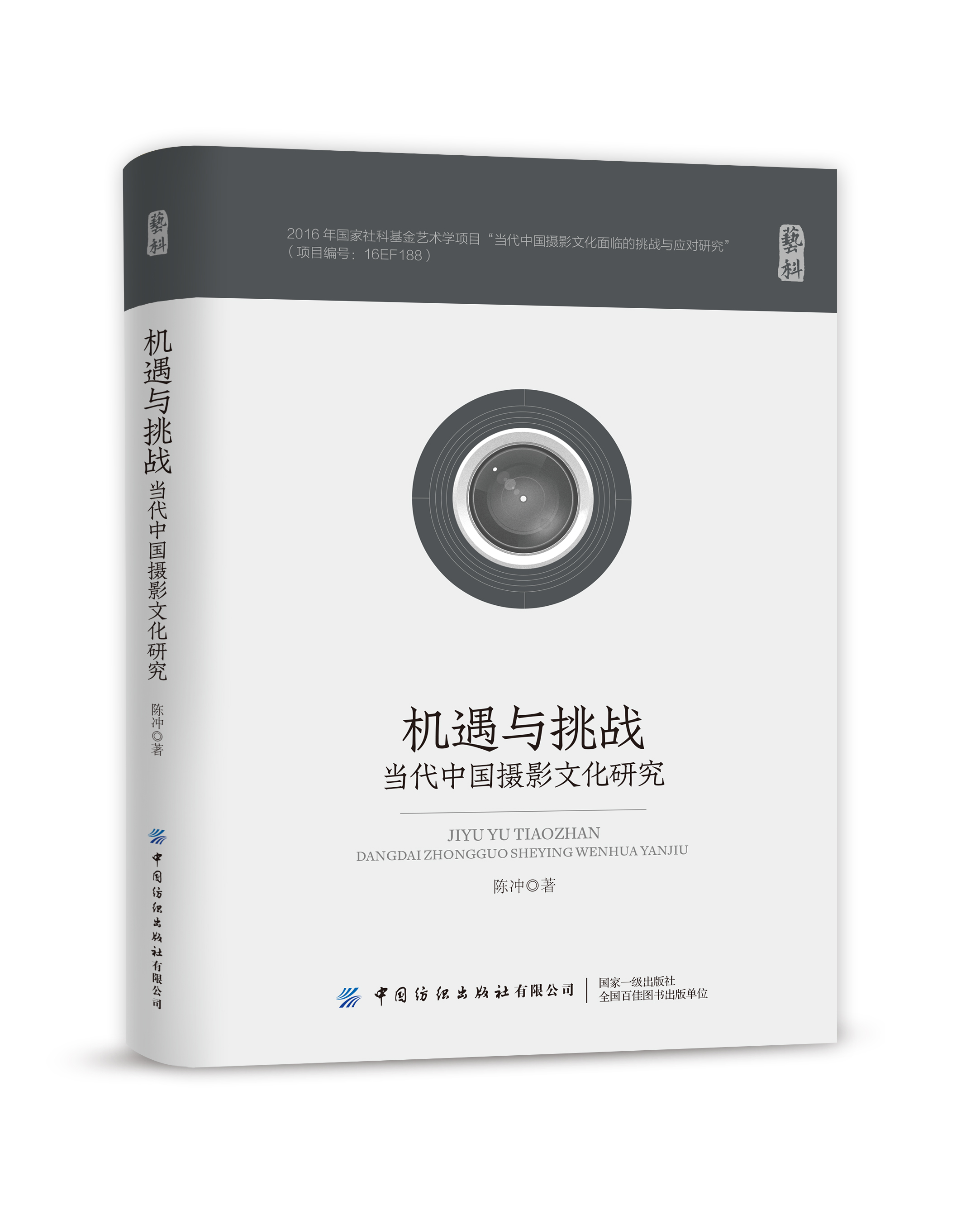 �C(j��)���c����(zh��n)����(d��ng)���Ї��zӰ�Ļ��о�