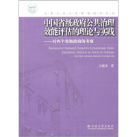 �Ї�(gu��)ʡ��(j��)������������Ч���u(p��ng)������Փ�c��(sh��)�`