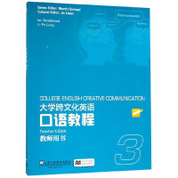 ��W���Ļ�Ӣ�Z���Z�̳�,3 �̎��Õ�