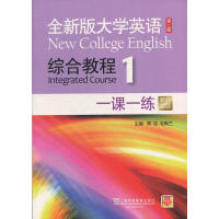 ȫ�°��WӢ�Z(�ڶ���)�C�Ͻ̳�1һ�nһ��