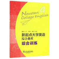 �����c(di��n)��W(xu��)Ӣ�Z�C�Ͻ̳�,4 �C��Ӗ(x��n)��