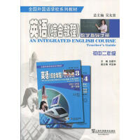 Ӣ�Z(�C�Ͻ̳�)�̌W(xu��)ָ��(d��o)�փ�(c��), ���ж��꼉(j��)