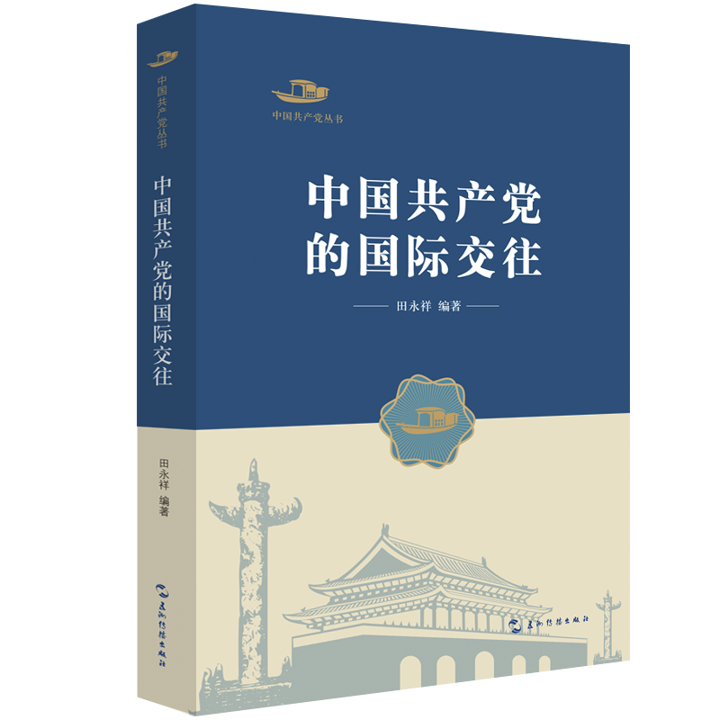 �Ї�(gu��)���a(ch��n)�h����(sh��)-�Ї�(gu��)���a(ch��n)�h�ć�(gu��)�H����