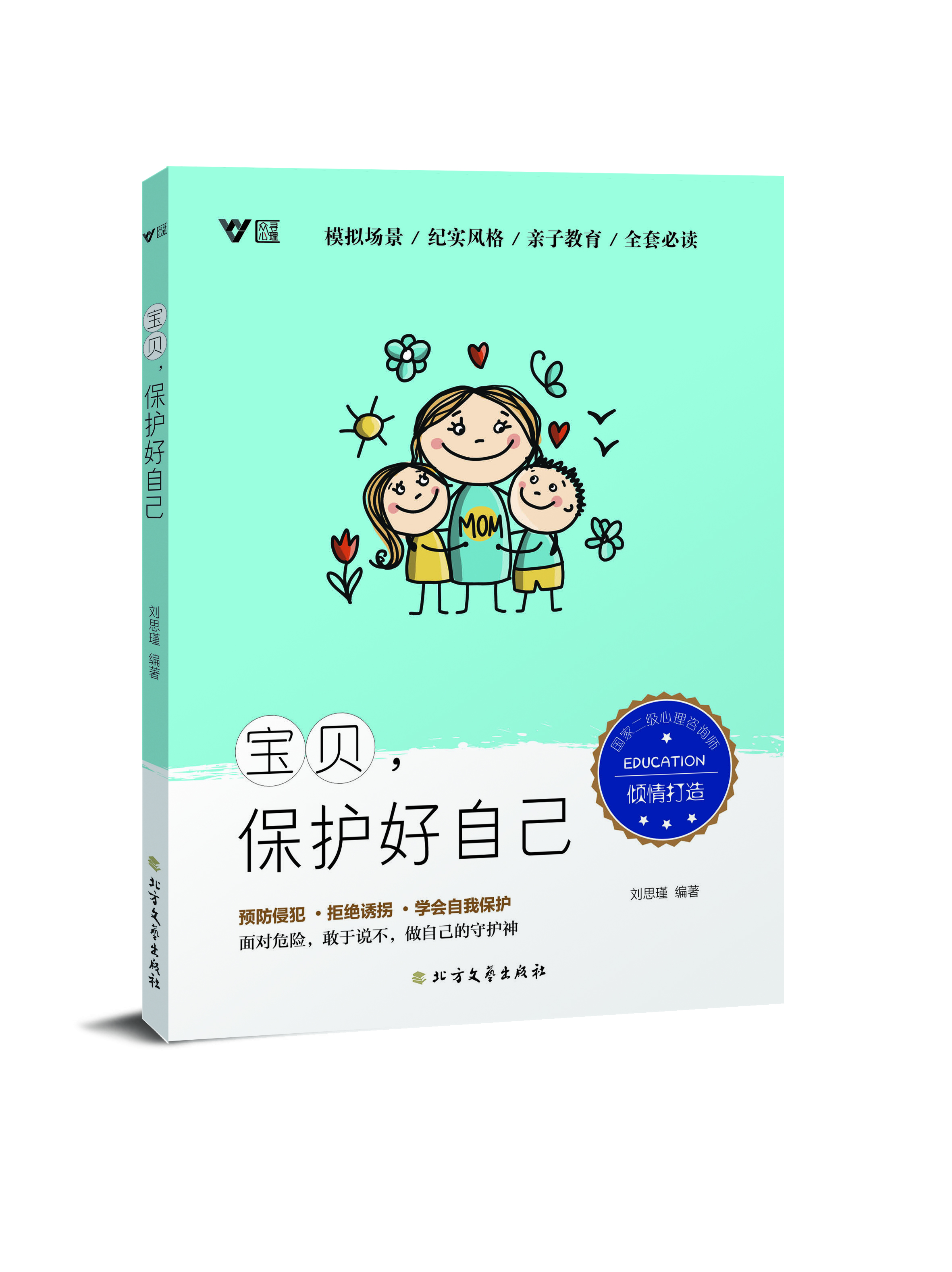 ��ؐ�����o(h��)���Լ�