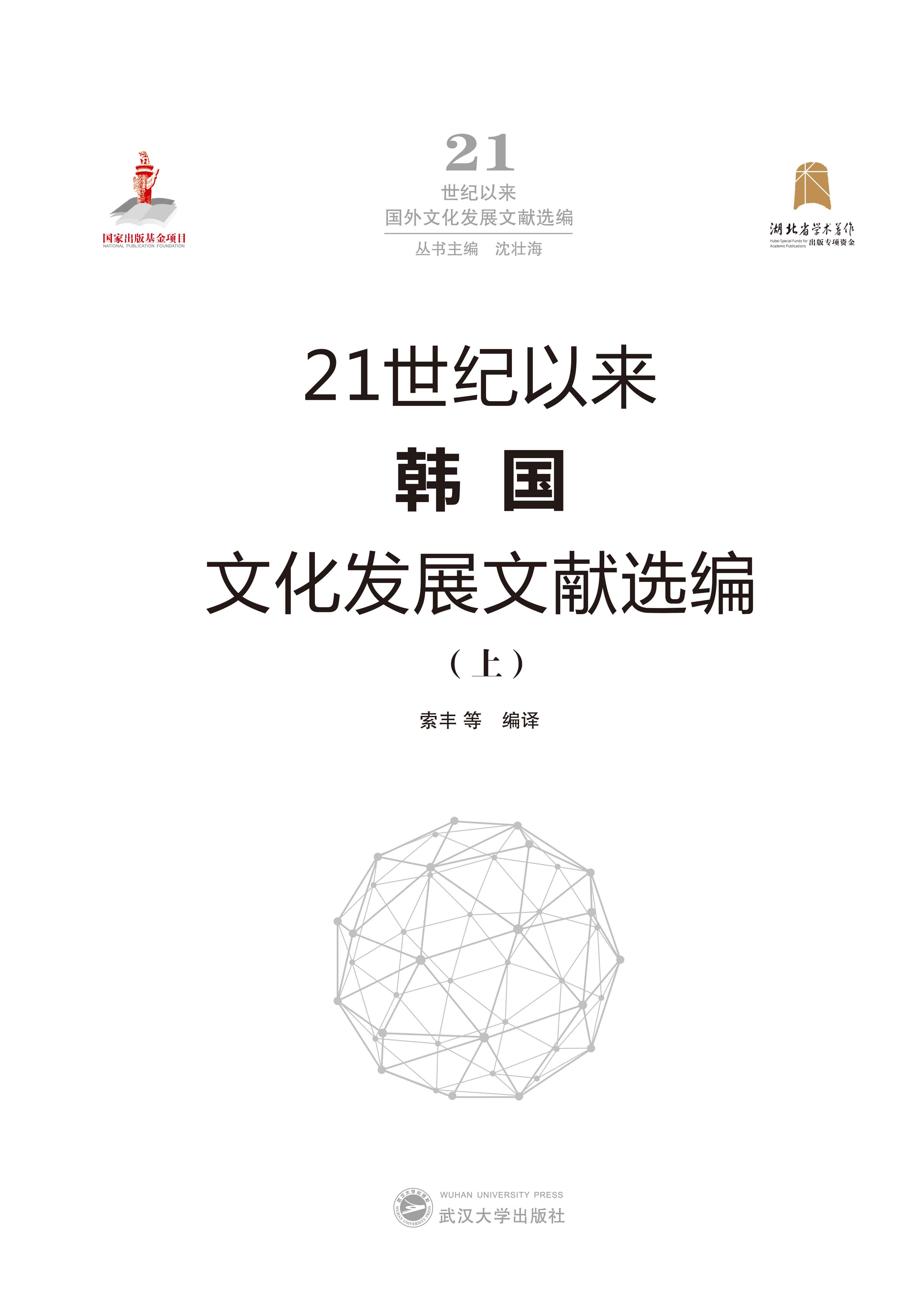 21���o(j��)�ԁ��n���Ļ��l(f��)չ�īI(xi��n)�x����ȫ���ԣ�