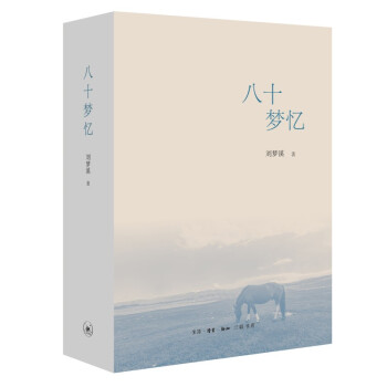 ��ʮ��(m��ng)��