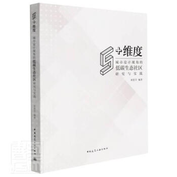 5+�S�ȣ������OӋҕ�ǵĵ�̼��^(q��)�о��c���`