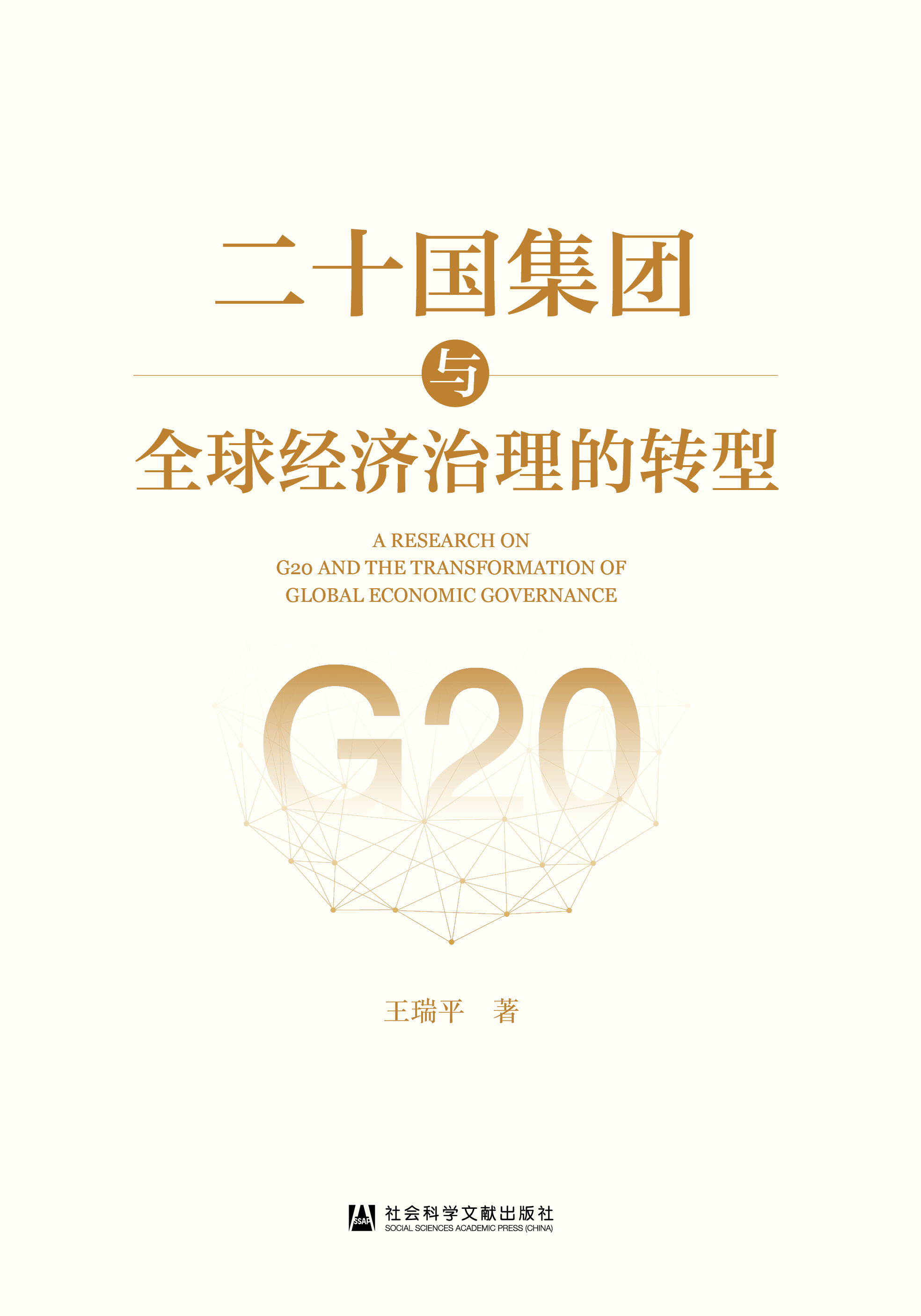 ��ʮ�����F�cȫ�򽛝��������D��